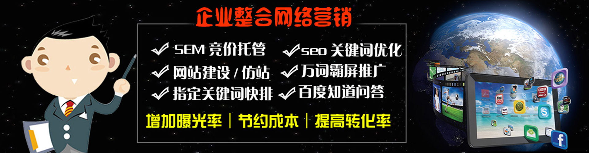 神农架竞价排名