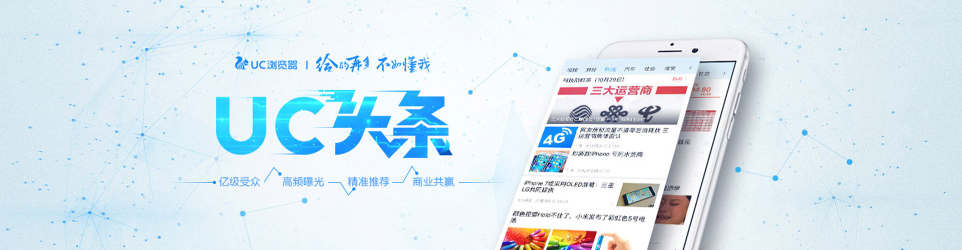 神农架百度竞价赚钱